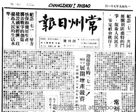 1949年|1949年